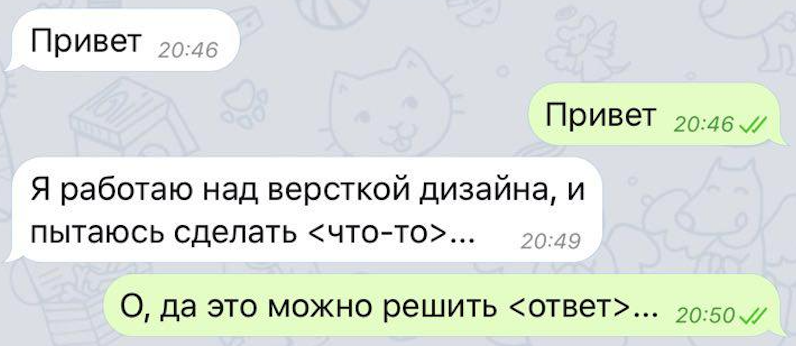 Вместо привет. Привет работаешь. Привет работающим картинки. Привет как работается картинки. Привет всем работающим.